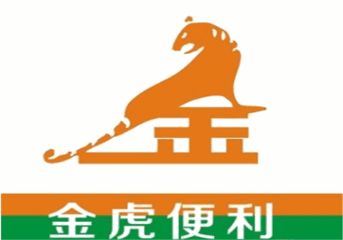 金虎便利店加盟