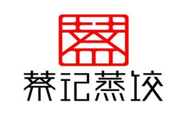 松针蔡记蒸饺加盟怎么样
