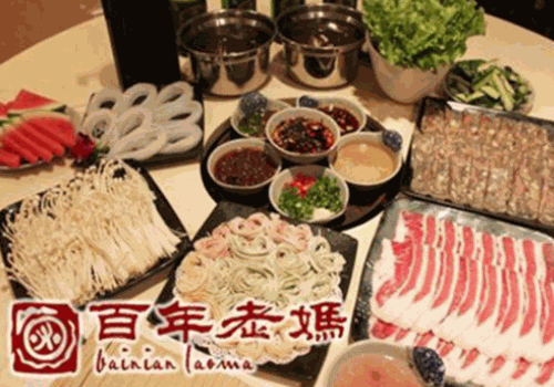 百年老妈火锅加盟怎么样?
