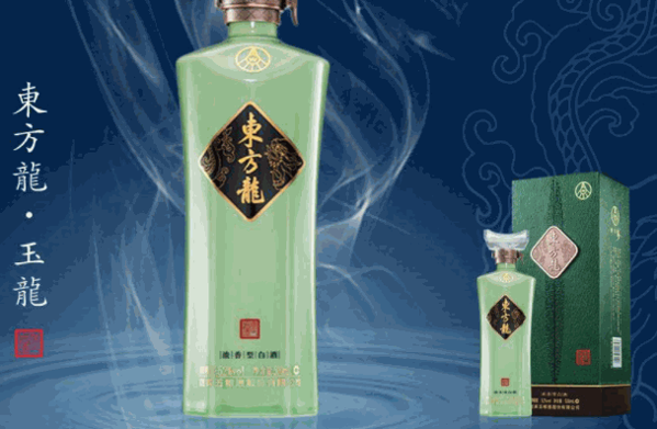 五粮液东方龙白酒加盟代理要求如何联系