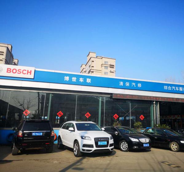 博世车联加盟
