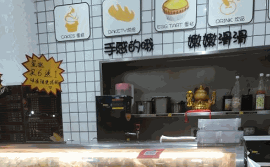 手感蛋挞加盟