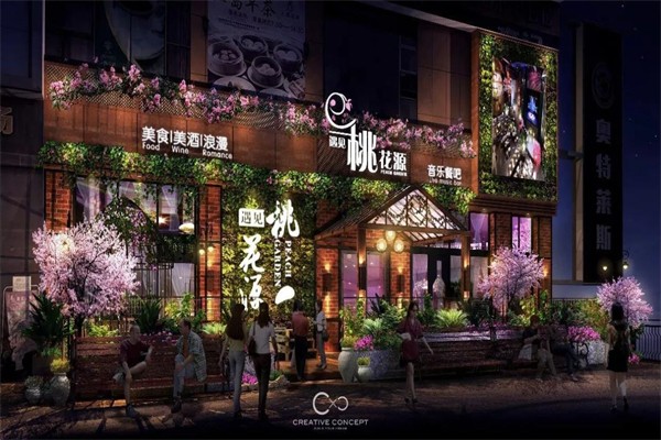 遇见桃花源音乐餐吧
