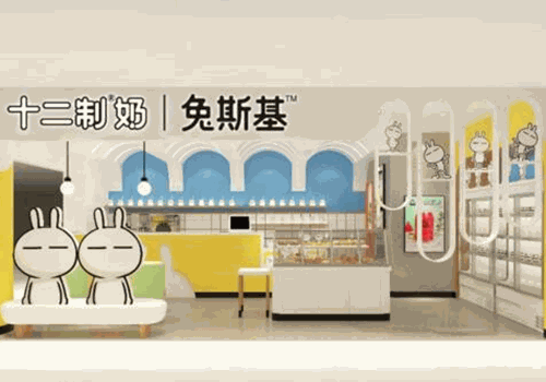 兔斯基十二制奶