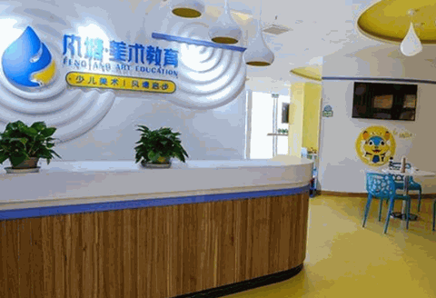 風(fēng)塘美術(shù)教育加盟電話