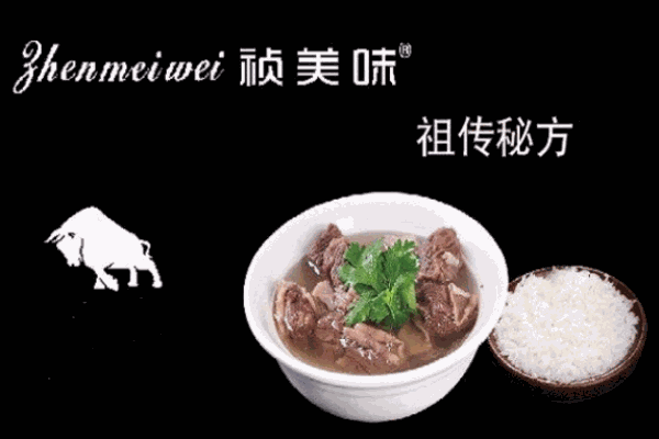 禎美味牤牛碗肉湯加盟