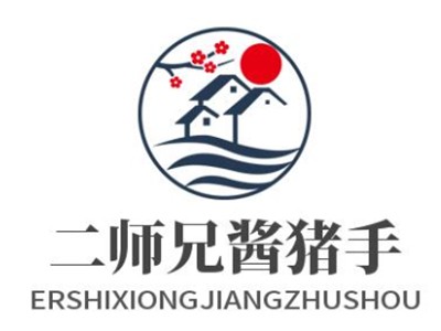 【二师兄酱猪手加盟】