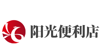 【阳光便利店加盟】