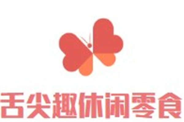 舌尖趣休闲零食加盟