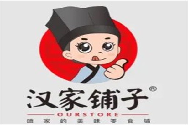 汉家铺子加盟
