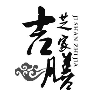 吉膳芝家体质膳食养生餐厅加盟