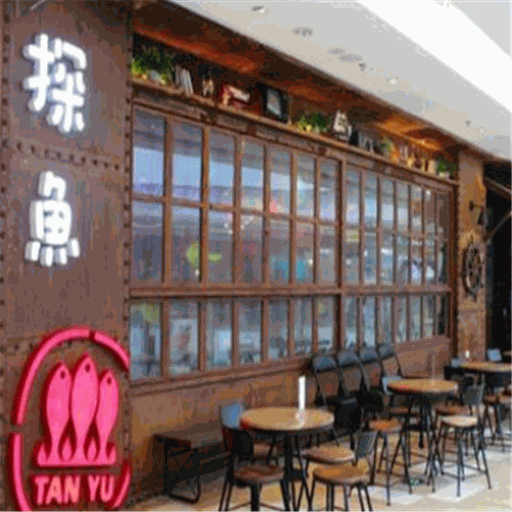 探魚無骨烤魚飯