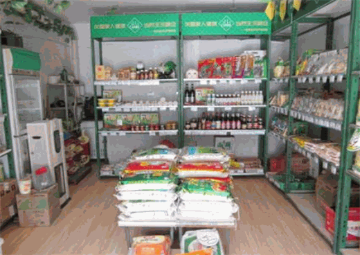 中糧專賣店