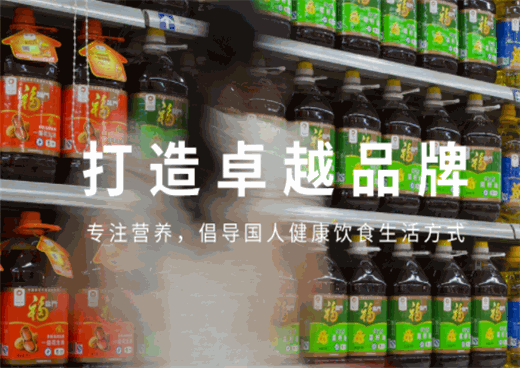 中粮专卖店