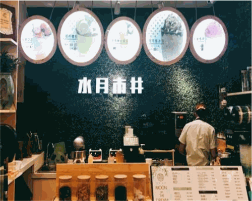 水月市井加盟費多少