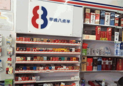8點半超市