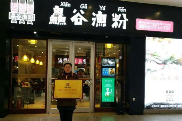 网络餐饮“无店代办” 没证照花钱搞定