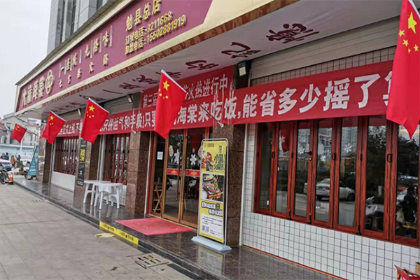 大渝海棠九宫格火锅