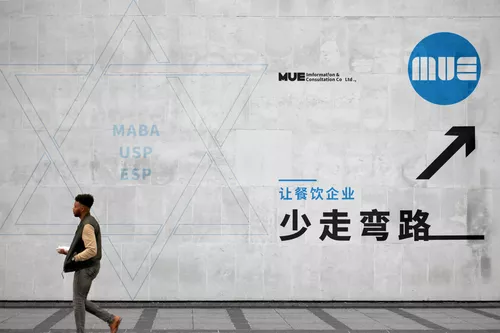 M·U·E餐饮咨询